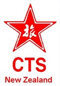 china travel service tst